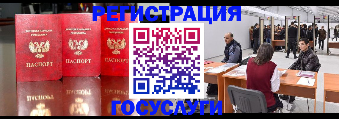 временная регистрация купить в Кеми