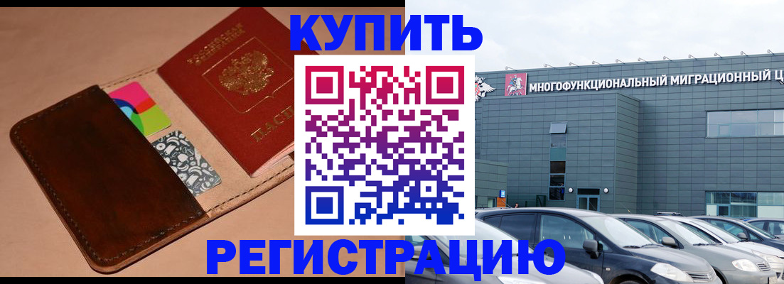 прописка поиск в Кеми