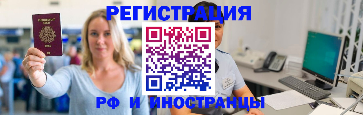регистрация в Кеми